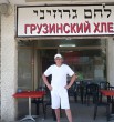 Николай