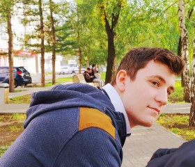 Алексей, 21 год, Челябинск
