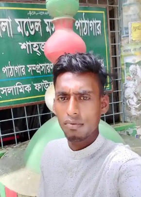Md.Rofiqul Islam, 24, বাংলাদেশ, নাগরপুর