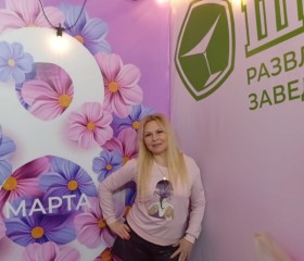 Lyubov, 43, Ulyanovsk