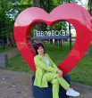 Татьяна