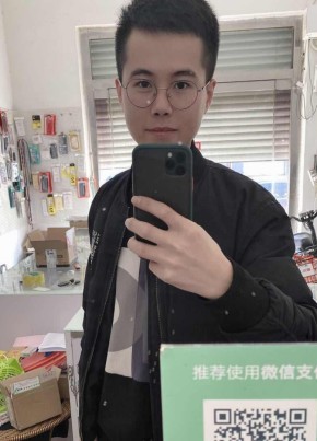 陈鹤, 26, 中华人民共和国, 中国上海
