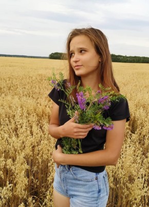 Елизавета, 24, Россия, Барнаул