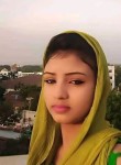 মিম, 20 лет, الخبر