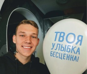 Сергей, 22 года, Наро-Фоминск