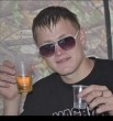 Иван