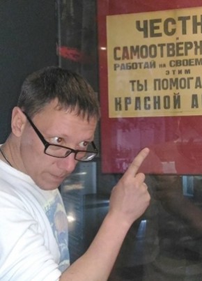 Илья из Ярославли 50 лет