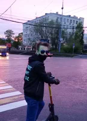 Иван, 23, Россия, Москва