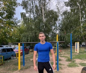 Руслан, 20 лет, Нижний Новгород