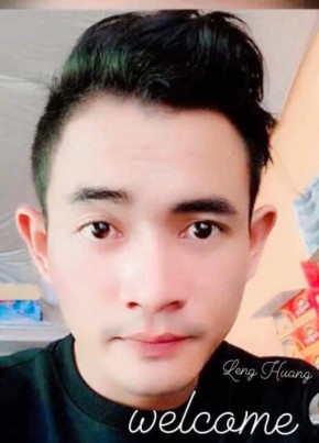 Bunhoung Leng, 29, ព្រះរាជាណាចក្រកម្ពុជា, ពោធិ៍សាត់