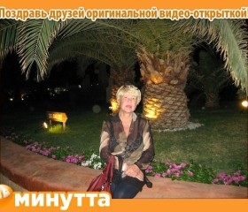 нина, 68 лет, Пермь