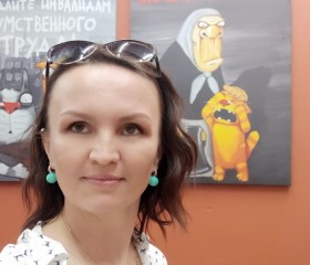 Татьяна, 46 лет, Рязань