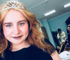 Наталья, 24 года, Поронайск