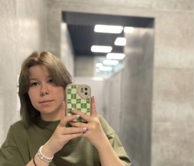 Евгения, 19 лет, Москва
