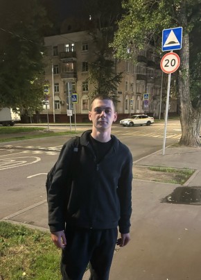Артём
