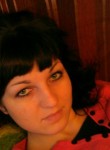 Ольга, 33 года, Архангельск