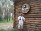 Oleg, 45 - Just Me Photography 5