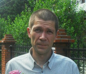 Виталий, 46 лет, Бийск