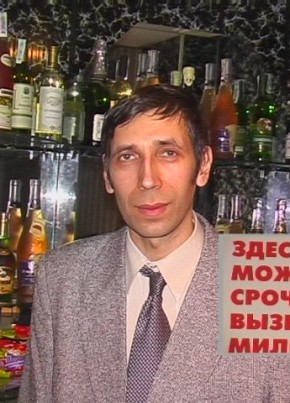 Виктор, 53, Россия, Краснокамск