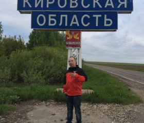 Олег, 24 года, Киров (Кировская обл.)