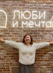 София, 53 года, Челябинск