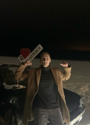 Сережа из Нижние Серги 22 года