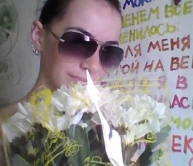 любовь, 33 года, Красноярск