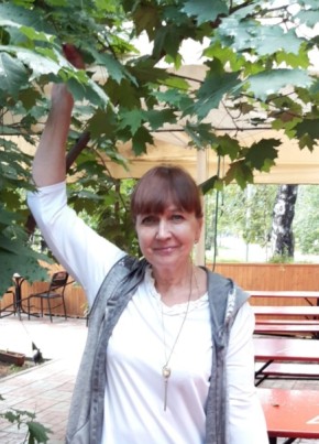 Галина