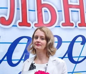 Elena, 37, Stavropol