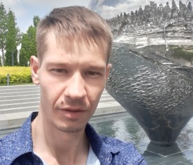 Вадим, 36 лет, Белореченск