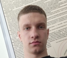 Дмитрий, 22 года, Москва