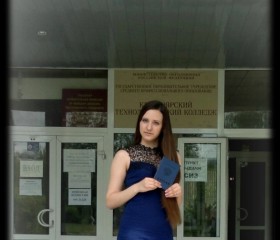 Лена, 26 лет, Красноярск