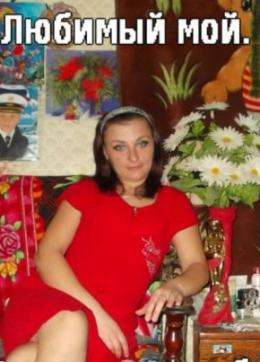Ксения, 40, Россия, Борисовка
