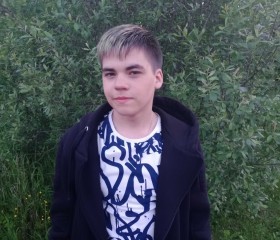 Кирилл, 21 год, Ступино