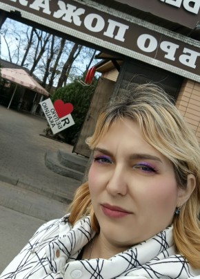 Юлия Булыгина из Гуково 41 год
