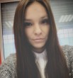Дина