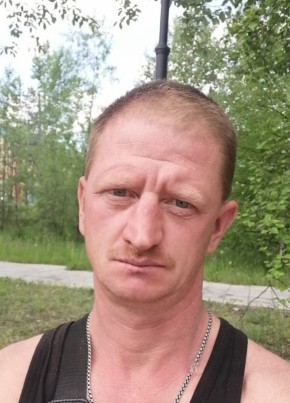 Дима