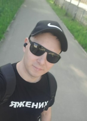 Александр из Соснового Бора 35 лет