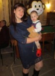 Валентина, 33 года, Пятигорск