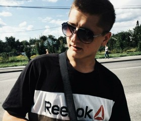 Вадим, 25 лет, Суми