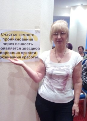 Валентина Куликова, 68, Россия, Омск