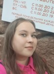 Ольга - Красноярск