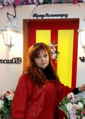 Яна, 45, Россия, Калининград