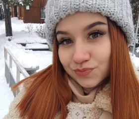 Алёна, 22 года, Новоуральск