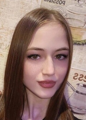 Вера