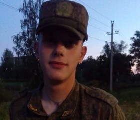 Дмитрий, 22 года, Троицк (Московская обл.)