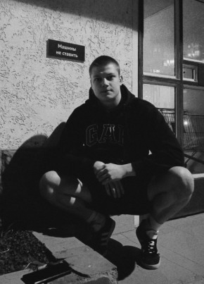 Кирилл из Воронежа 21 год
