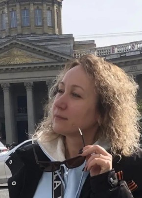 Натали