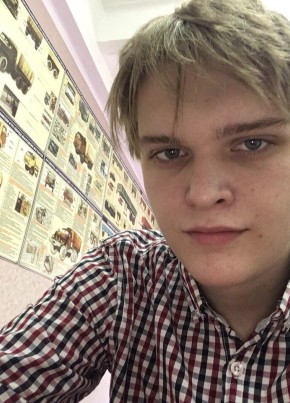 Viktor, 24, Russia, Yurga