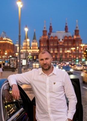 Константин